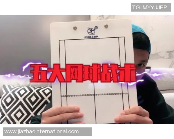 广州网球队的转换打法深度分析与战术解读探讨